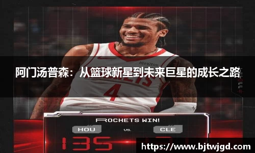 Bsports必一体育官网