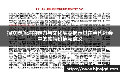 Bsports必一体育