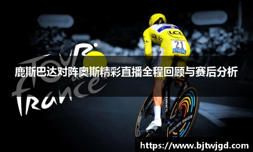 韦德bevictor